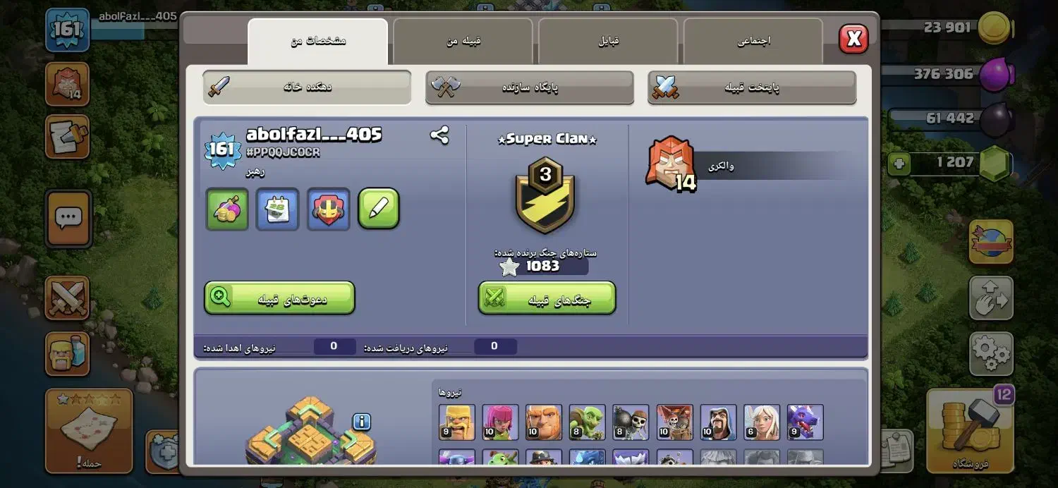 کلن|کنسول، بازی ویدئویی و آنلاین|تبریز, |دیوار