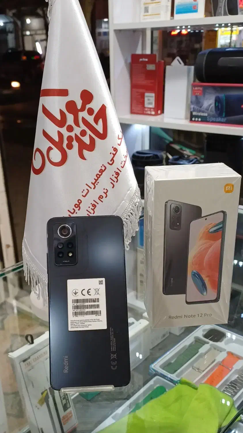 گوشی کارکرده|موبایل|آستارا, |دیوار