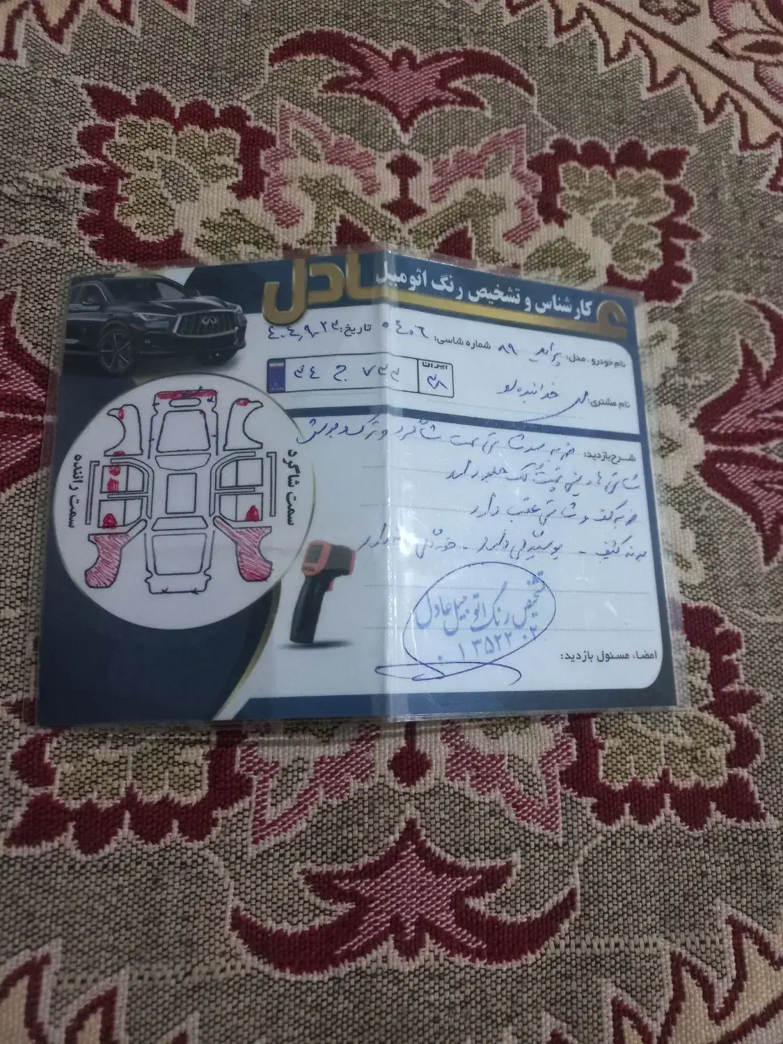 پراید 132 مدل 89|خودرو سواری و وانت|کبودرآهنگ, |دیوار