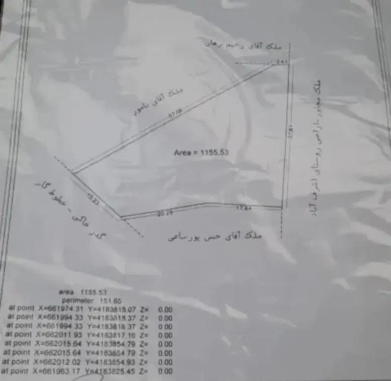 زمین باغ و ویلا|فروش زمین و ملک کلنگی|بستان آباد, |دیوار