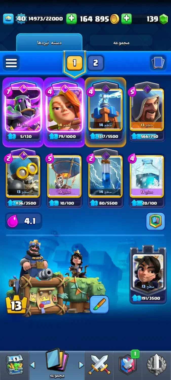 اکانت بازی|کنسول، بازی ویدئویی و آنلاین|مرودشت, ابوذر جنوبی|دیوار