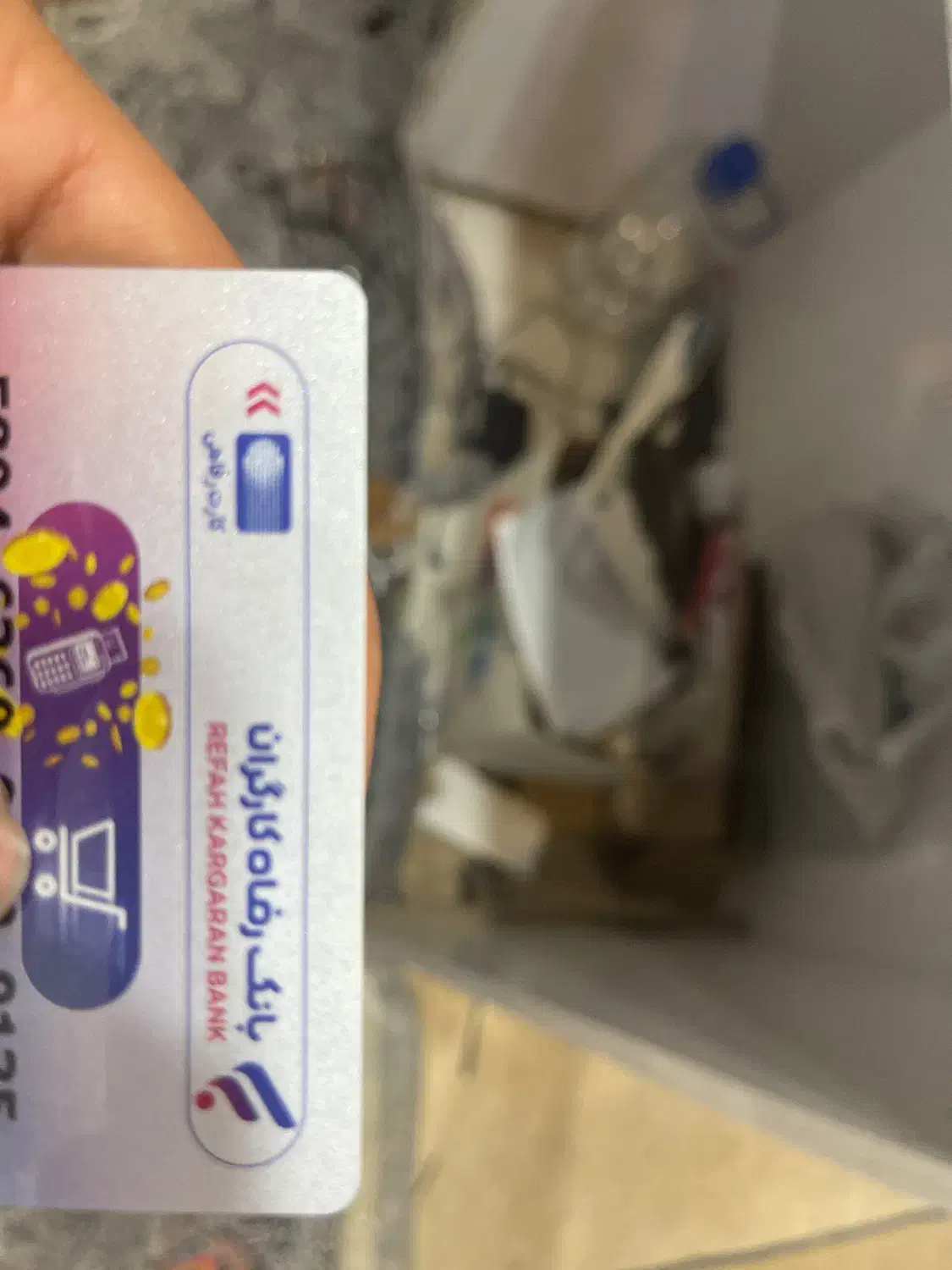 کارت خرید کالا بانک رفا|کارت هدیه و تخفیف|یاسوج, |دیوار