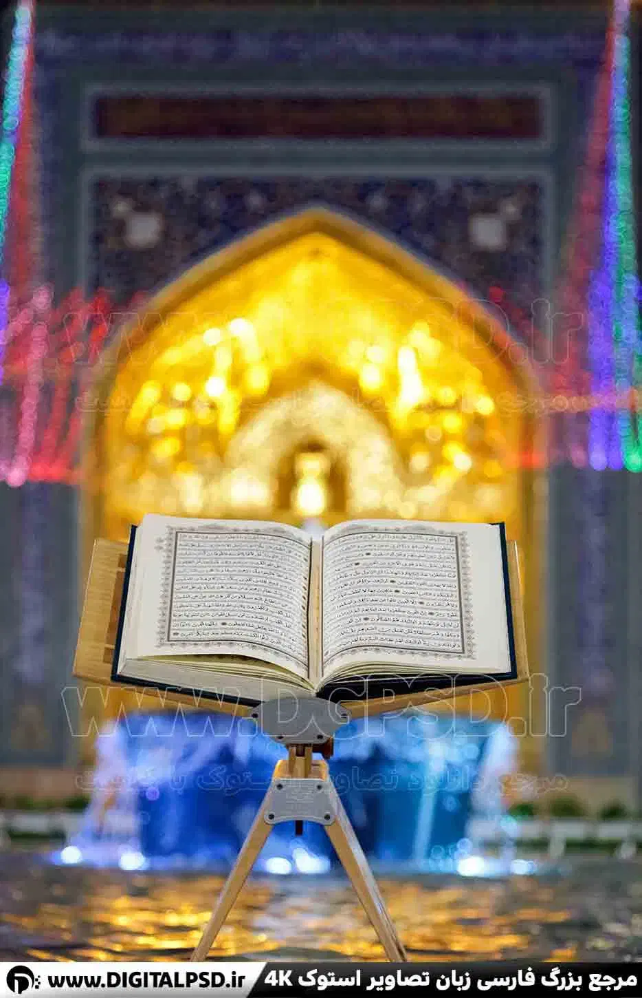 آموزش زبان عربی ، مکالمه عربی ، روش حفظ قرآن کریم|خدمات آموزشی|تهران, ازگل|دیوار