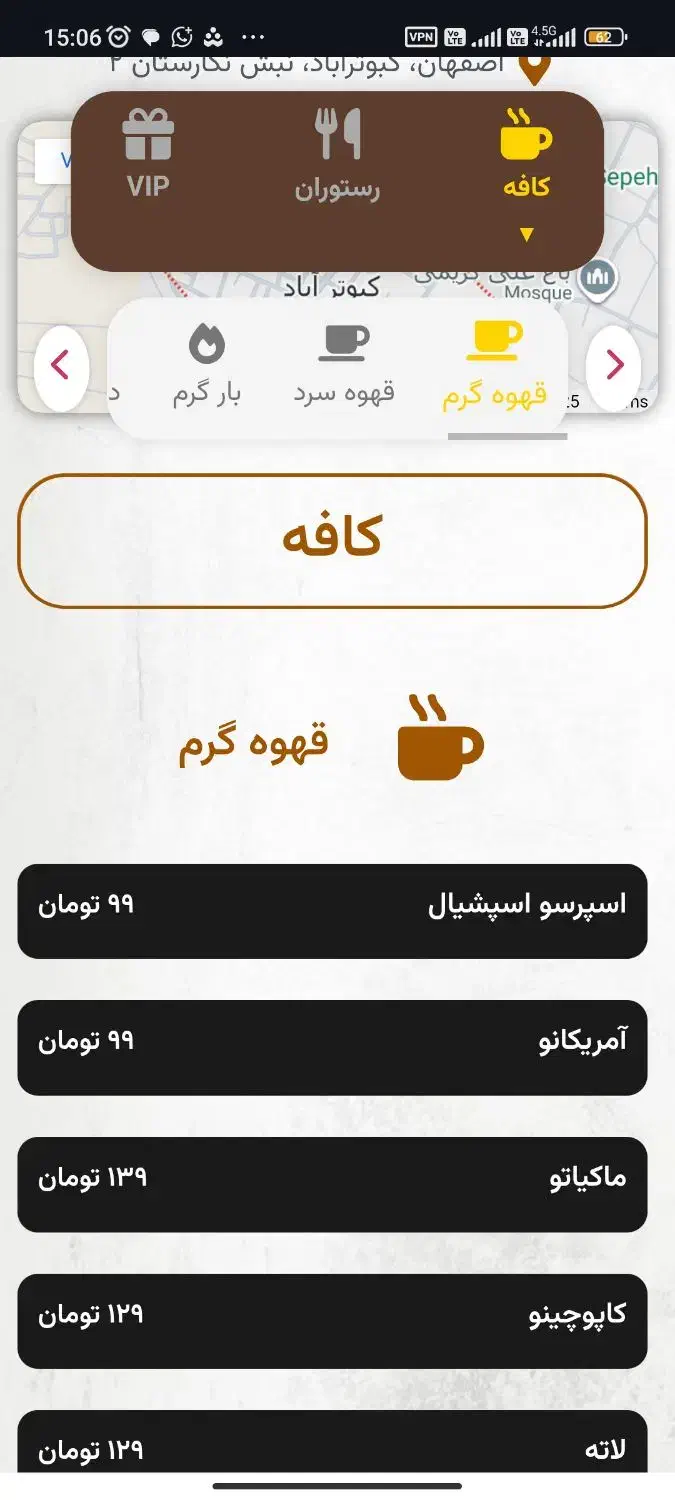 طراحی منو آنلاین رستوران و کافه با استایل اختصاصی|خدمات رایانه‌ای و موبایل|اصفهان, خلجا|دیوار