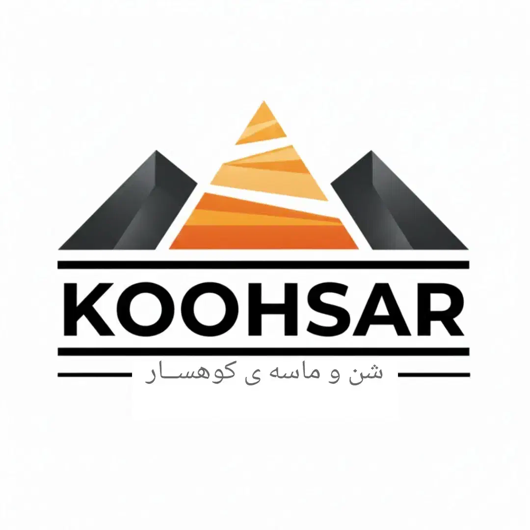 شن و ماسه|خدمات پیشه و مهارت|سبزوار, قصبه غربی|دیوار