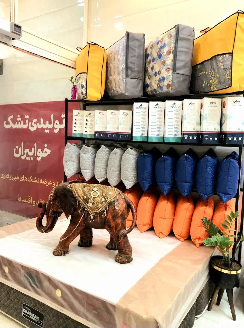«پخش تولیدی تشک خوابیران» (عمده و خرده)|تشک تختخواب|یزد, |دیوار