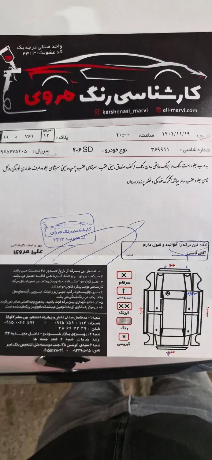 پژو ۲۰۶sd|خودرو سواری و وانت|مشهد, آزادشهر|دیوار