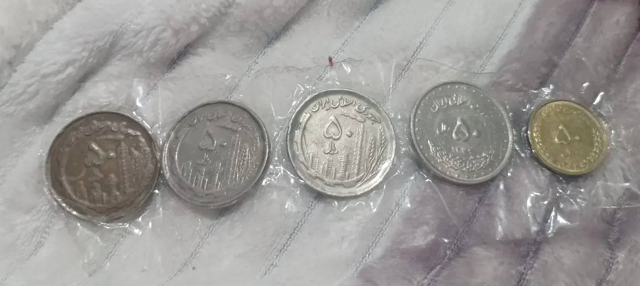 سکه مجموعه 50 ریالی|کلکسیون سکه، تمبر، اسکناس|تبریز, |دیوار