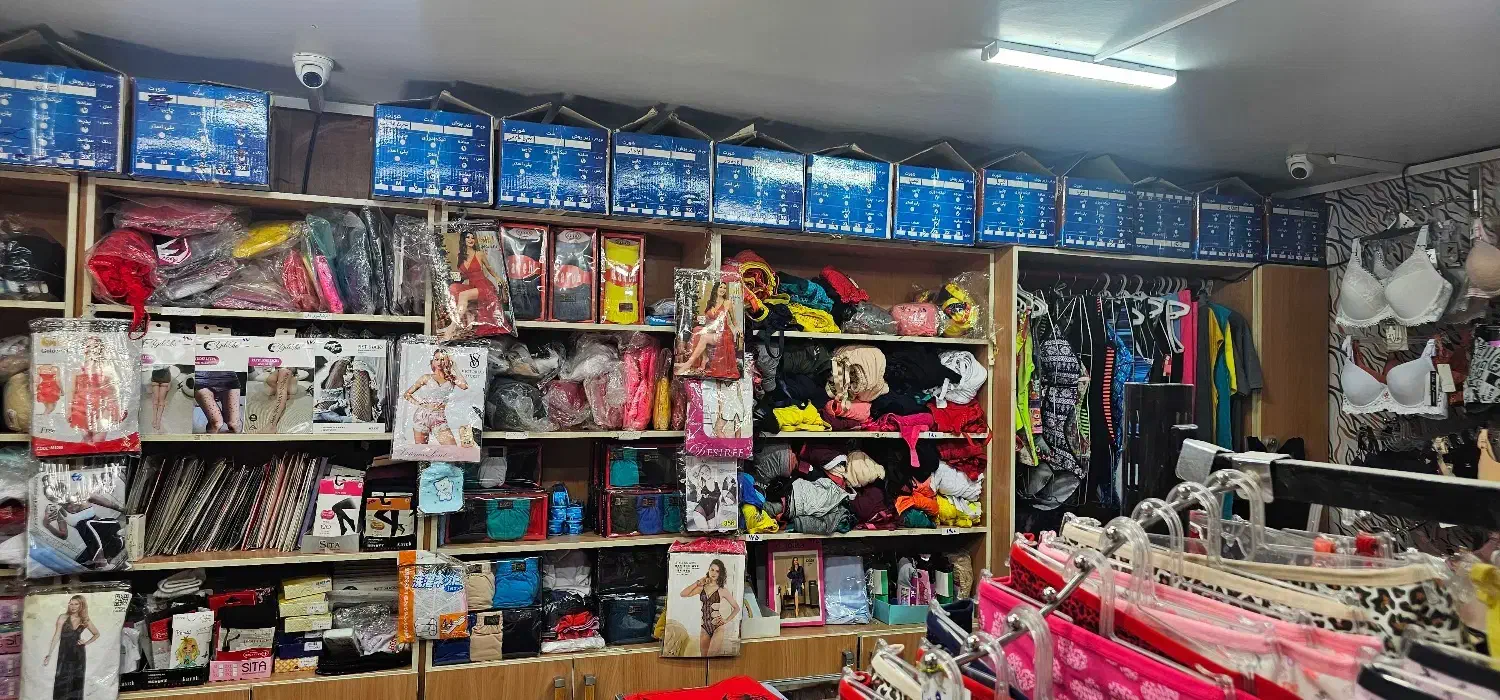 کلیه اجناس فروشگاه لباس زیر به قیمت عمده|حراج|اصفهان, همت‌آباد|دیوار