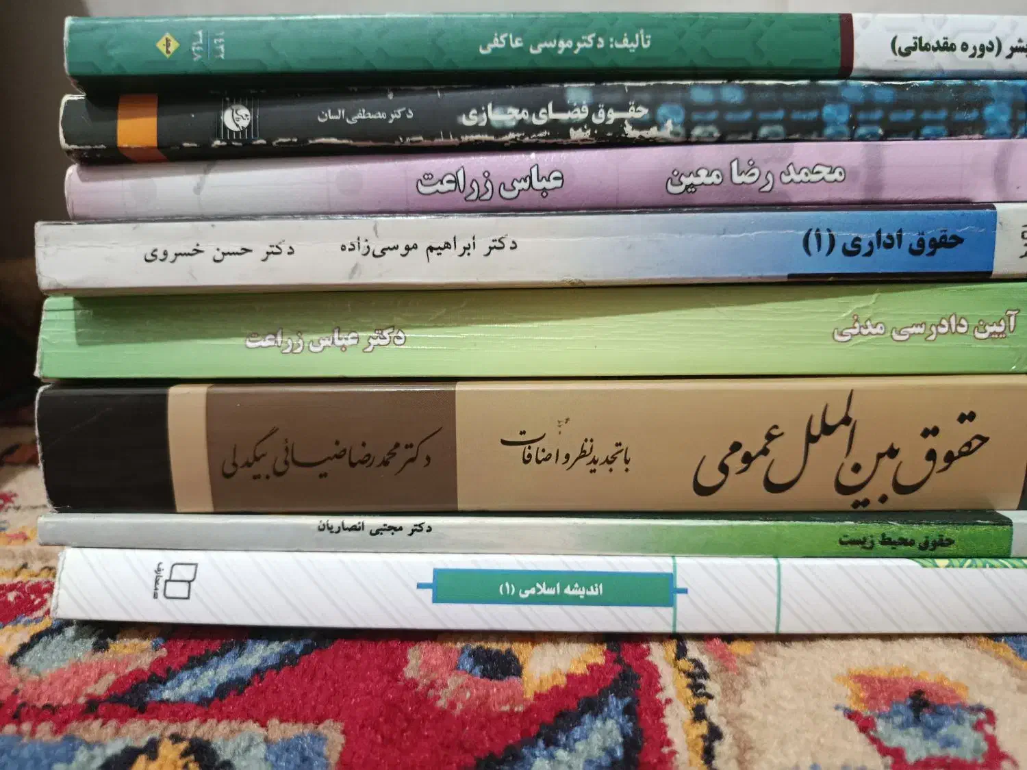 کتاب حقوقی|کتاب و مجله آموزشی|اراک, |دیوار