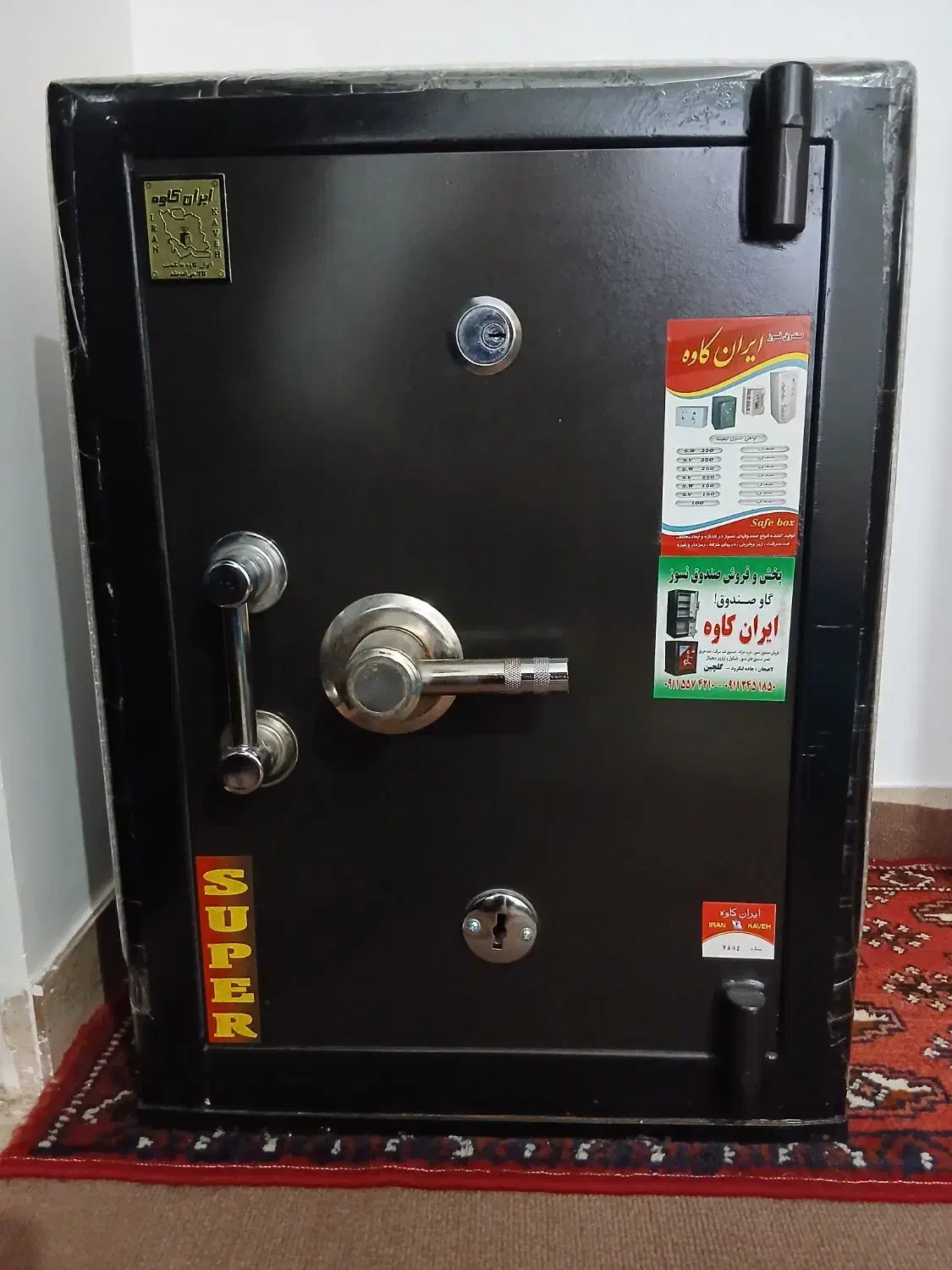 گاوصندوق ایران کاوه|ابزارآلات|کلاچای, |دیوار