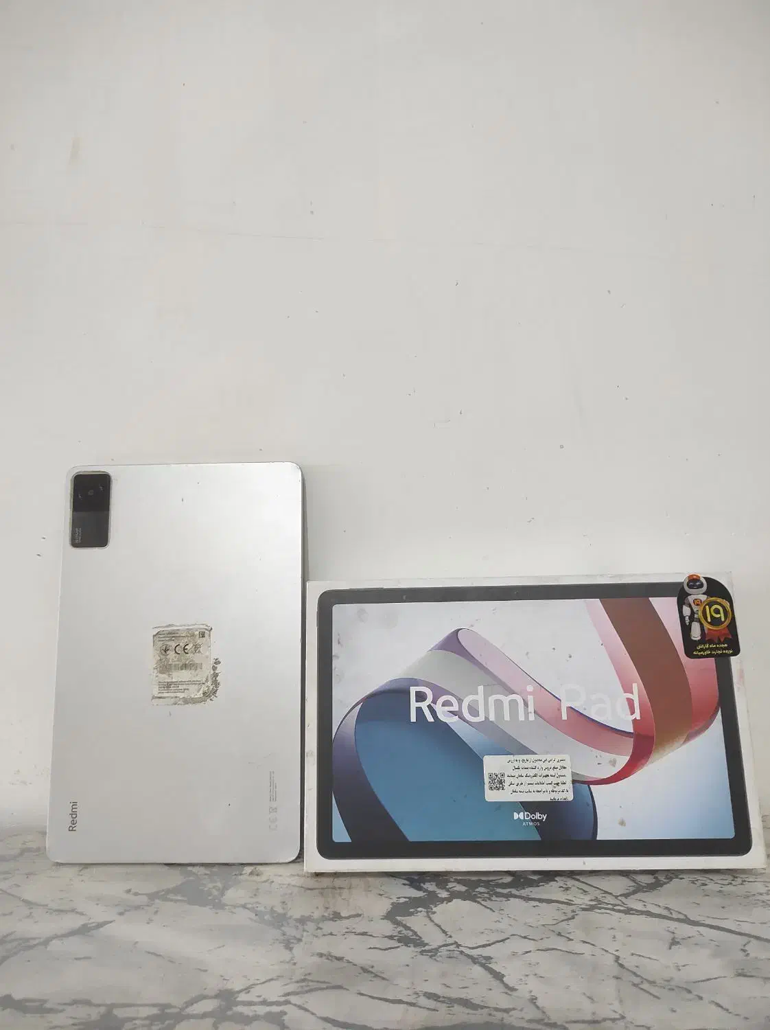 تبلت ردمی پد|تبلت|الیگودرز, |دیوار