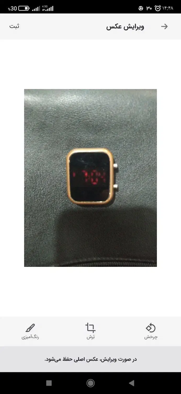 ساعت|ساعت|کرج, حسین‌آباد|دیوار