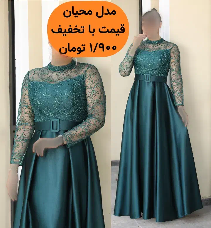 انواع لباس مجلسی با تخفیف کد ۲|لباس|مشهد, امامیه (شهرک غرب)|دیوار