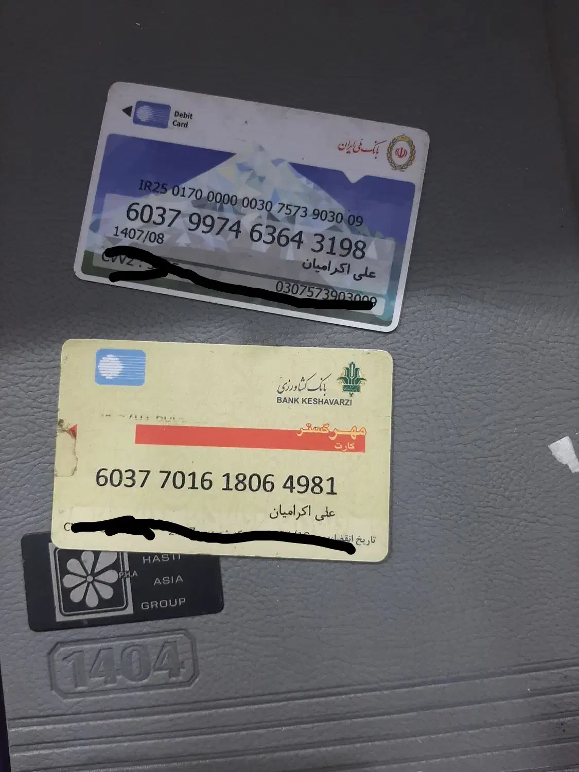 کارت بانکی پیدا شده|اشیا|سبزوار, قصبه اب یمین|دیوار