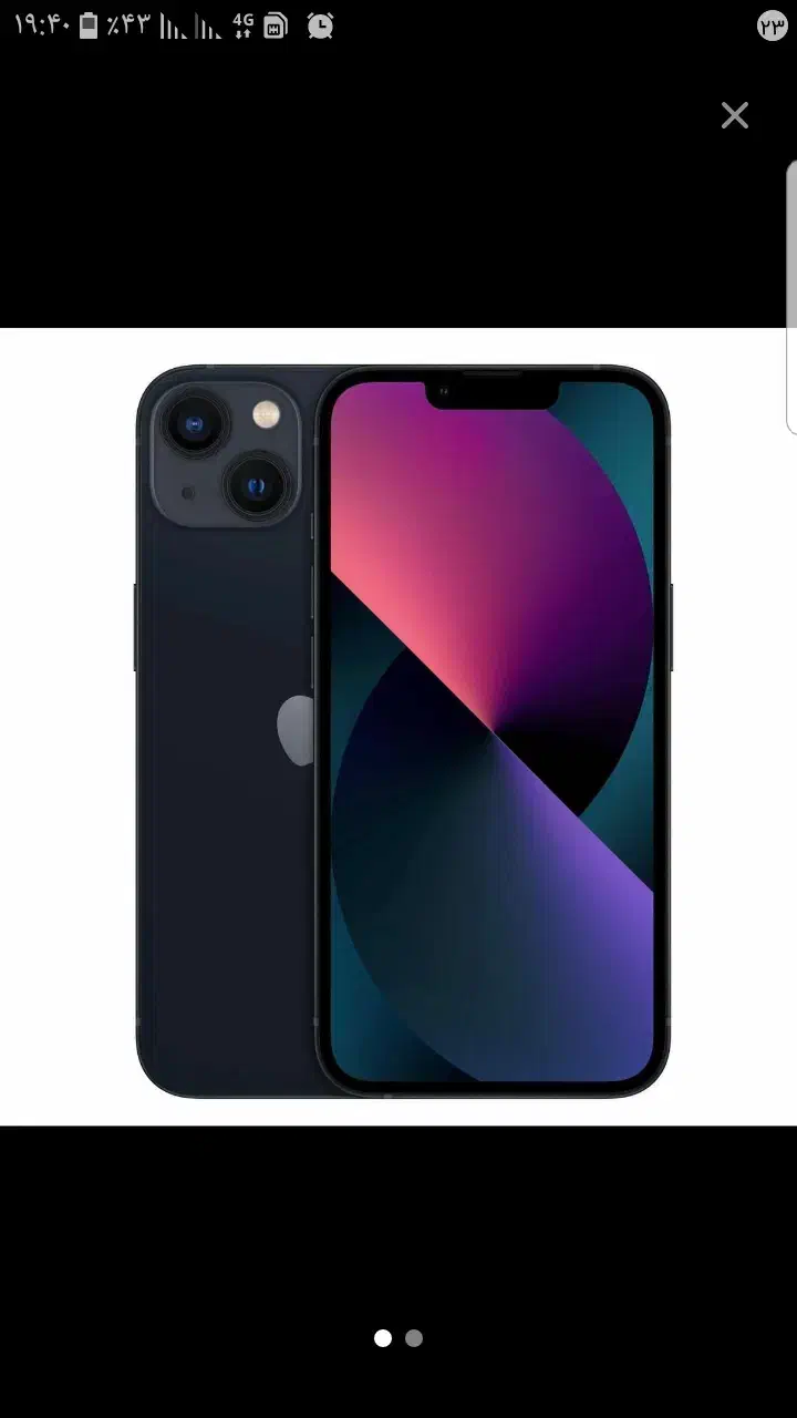 ایفون iPhone 13 حافظه 256 مشکی|موبایل|تاکستان, |دیوار