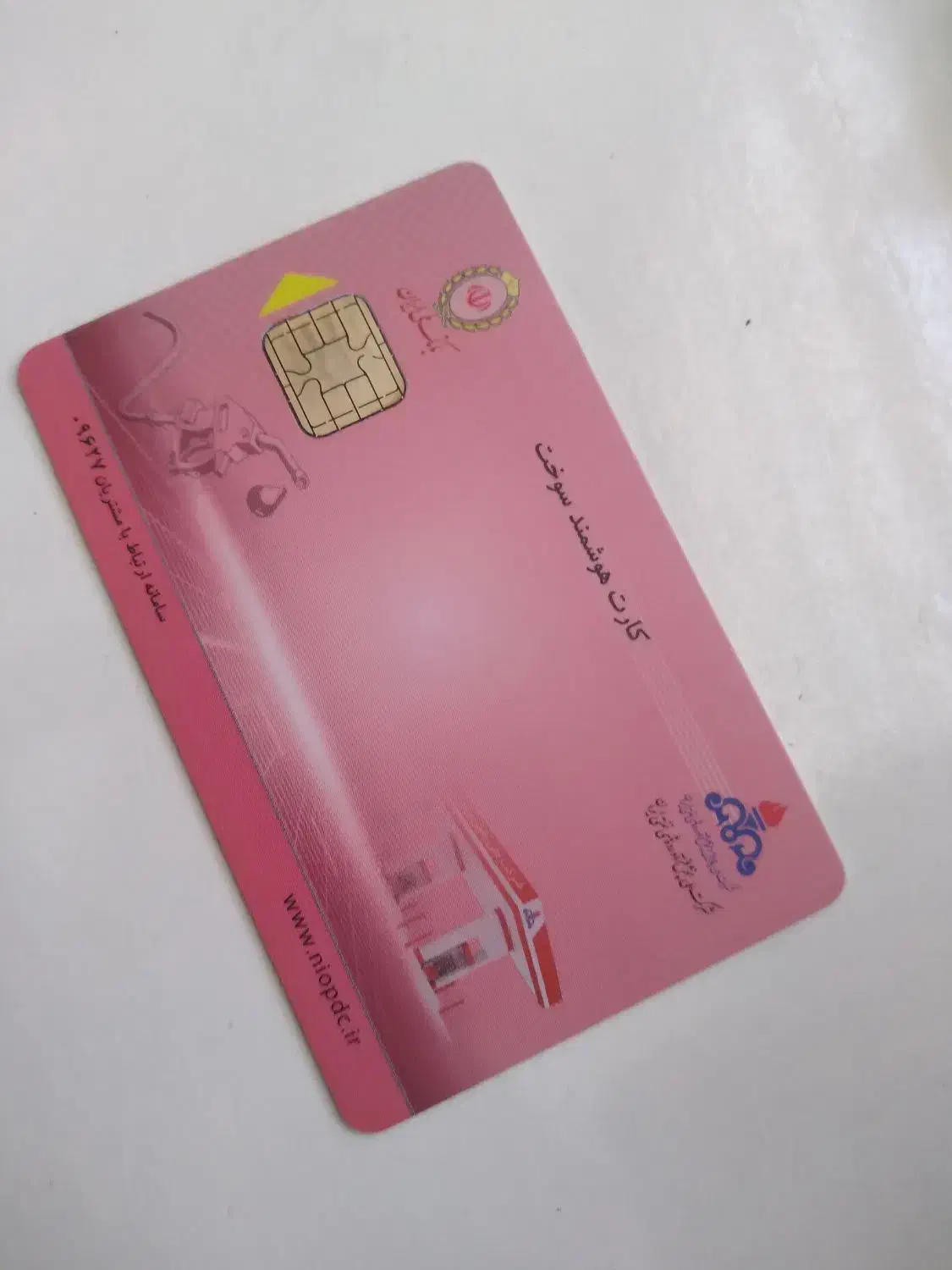 کارت بنزین پیدا شده|اشیا|سهند, |دیوار