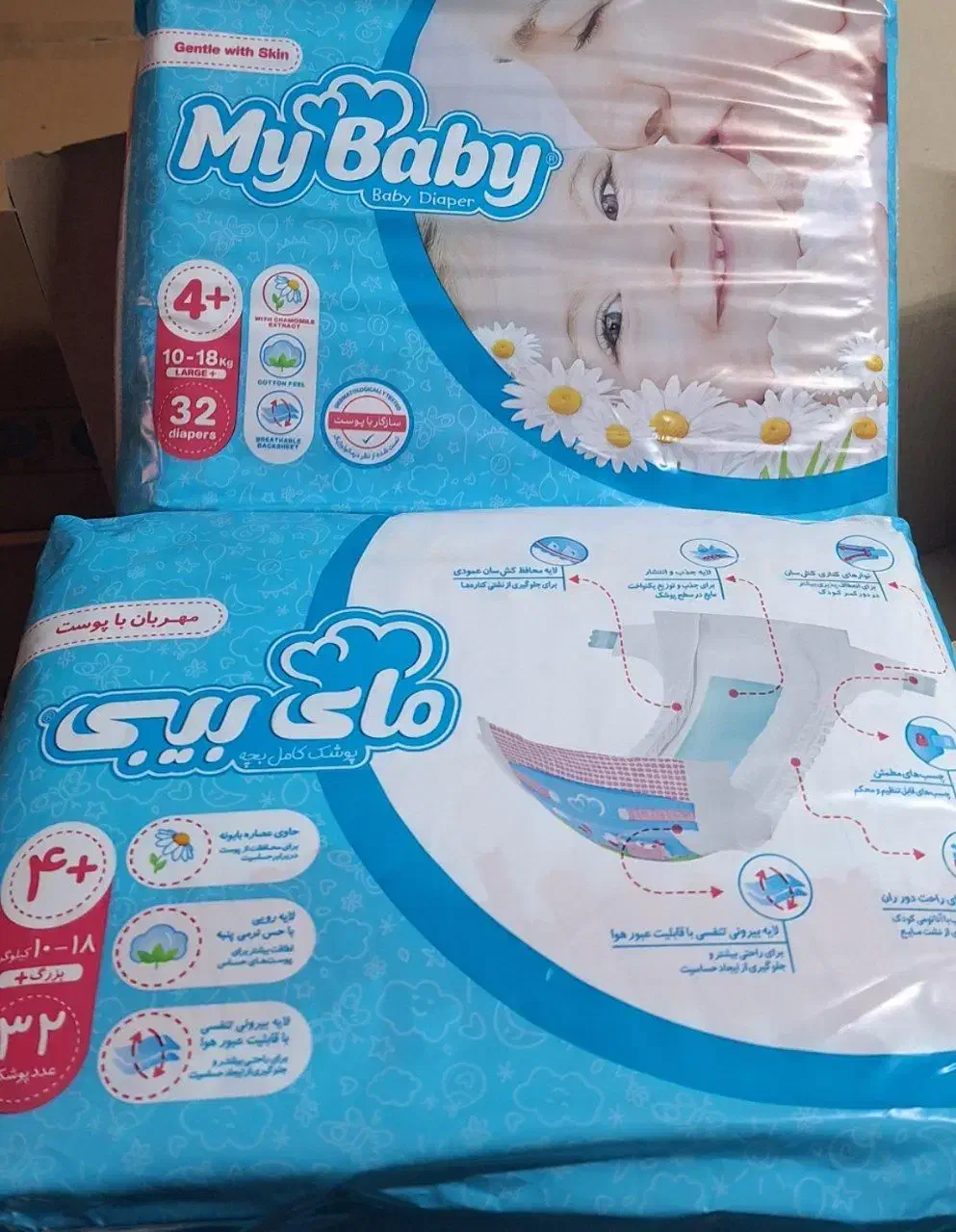 پوشک مای بیبی|اسباب و اثاث بچه|همدان, |دیوار