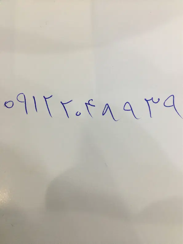 09122048939|سیم‌کارت|شیراز, فخرآباد (دروازه کازرون)|دیوار