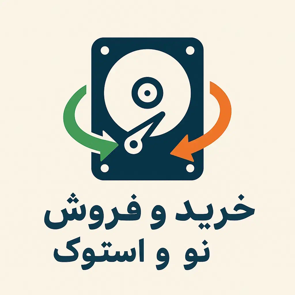 خرید هارد/فروش هارد / هارداینترنال و اکسترنال|قطعات و لوازم جانبی رایانه|تهران, جهاد|دیوار