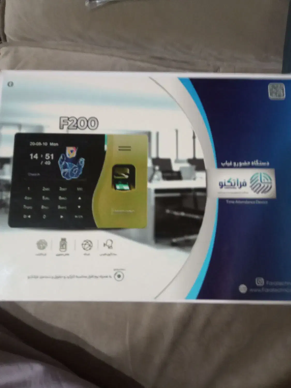 دستگاه پوزسیاروساعت زن حضورغیاب انگشتی|فروشگاه و مغازه|رشت, حمیدیان|دیوار