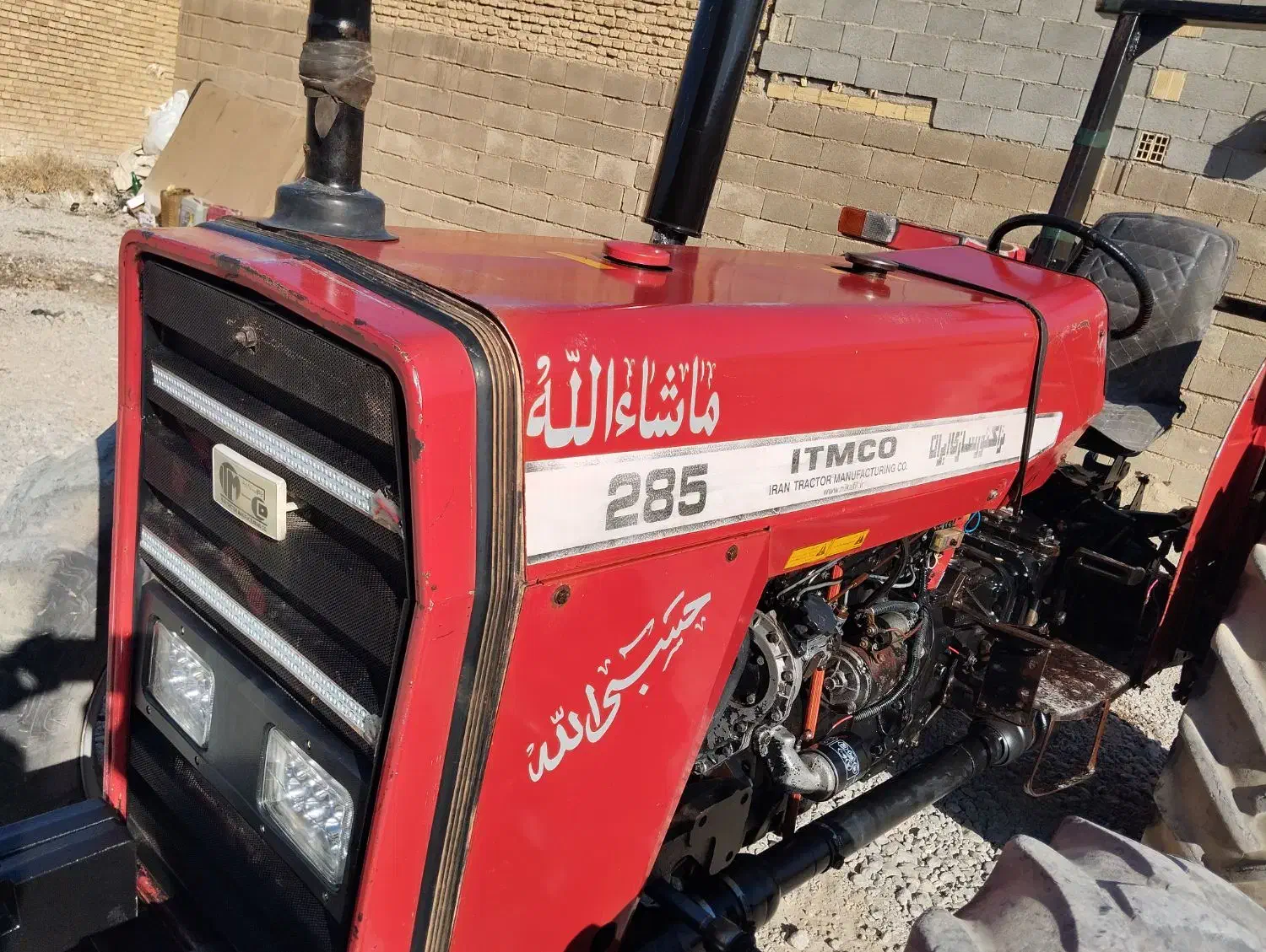 تراکتور475/285/399|خودرو سنگین|مبارکه, |دیوار