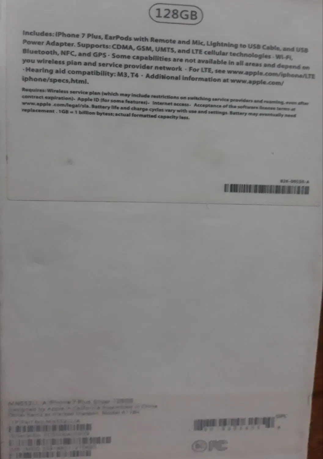 آیفون 7 plas|موبایل|تهران, شیراز|دیوار