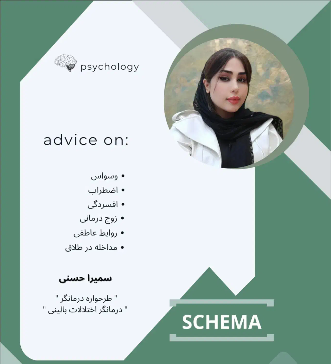 مشاوره تخصصی|خدمات آموزشی|بهبهان, |دیوار