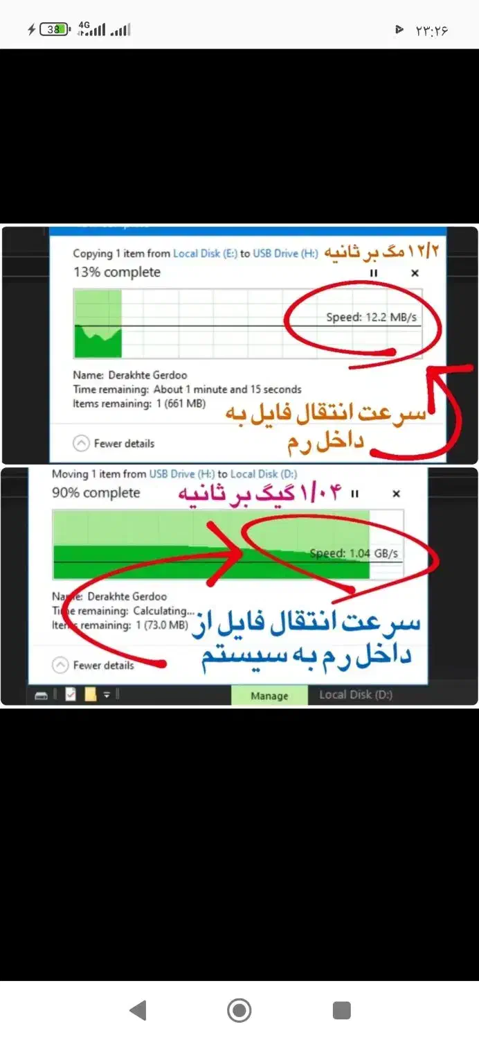 یک عددفلش و یک عدد رم|لوازم جانبی موبایل و تبلت|قدس, شهرقدس|دیوار