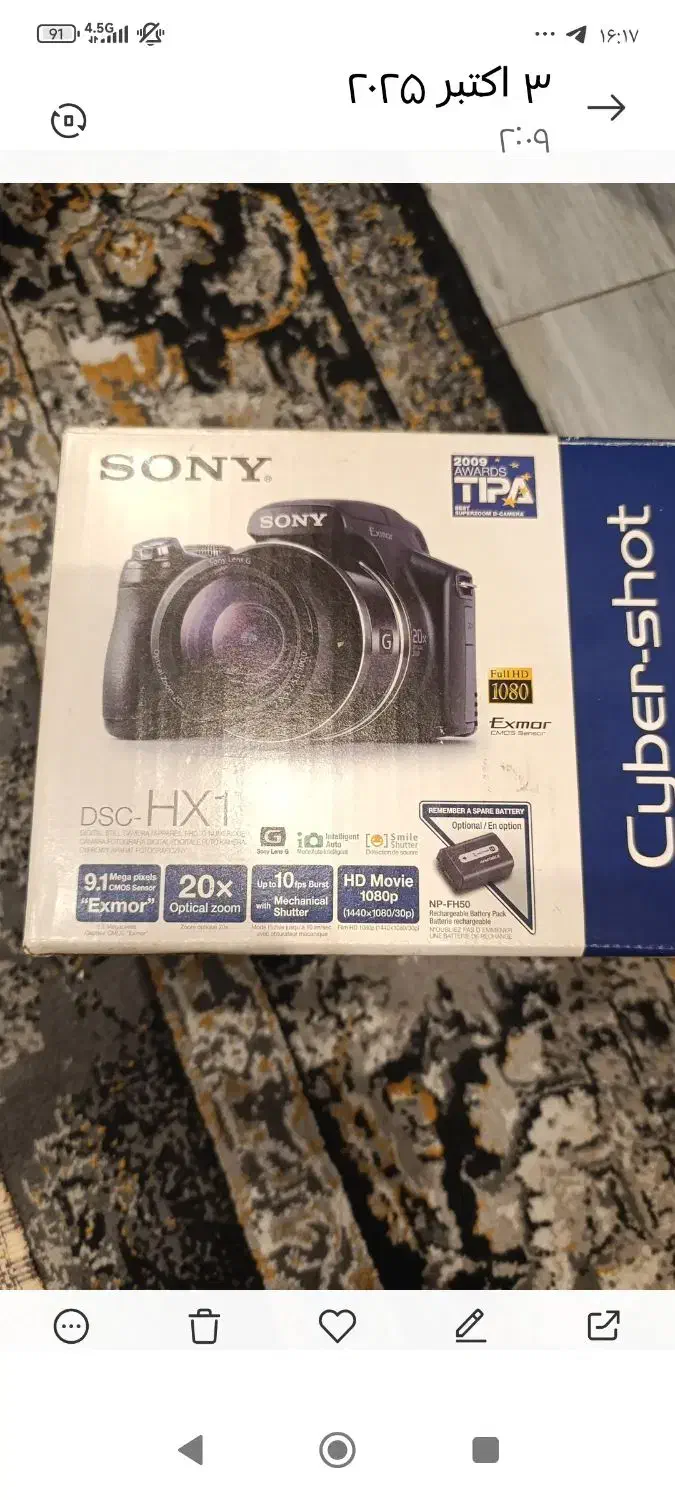 دوربین حرفهای سونی|دوربین عکاسی و فیلمبرداری|تهران, الهیه|دیوار