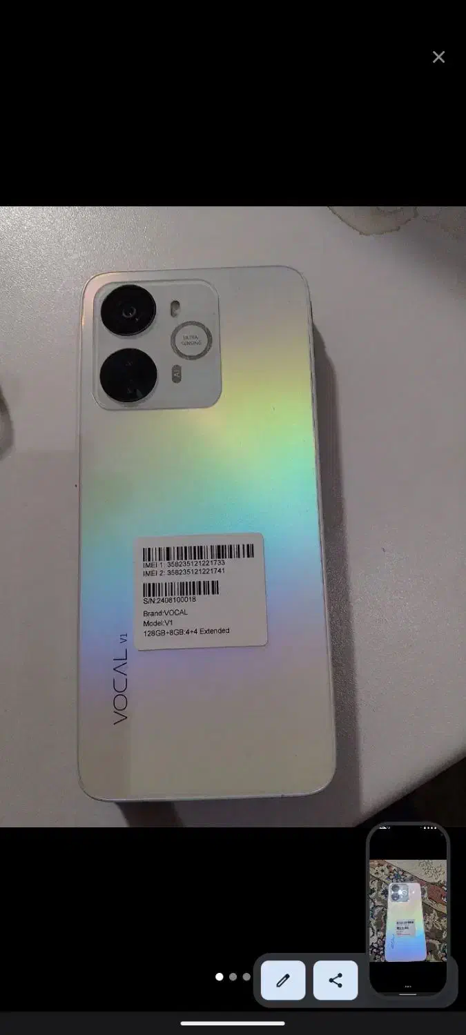 گوشی وکال|موبایل|رباط‌کریم, رباط‌کریم|دیوار