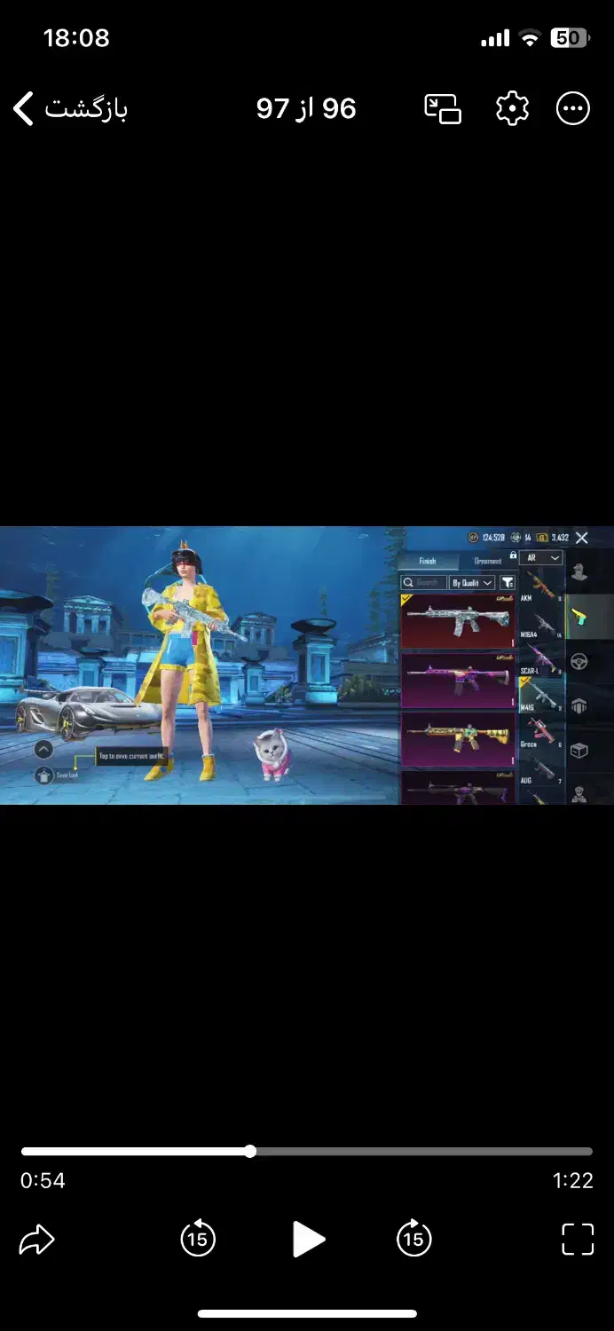 اکانت پابجی موبایل|کنسول، بازی ویدئویی و آنلاین|شیراز, لشکری‎|دیوار