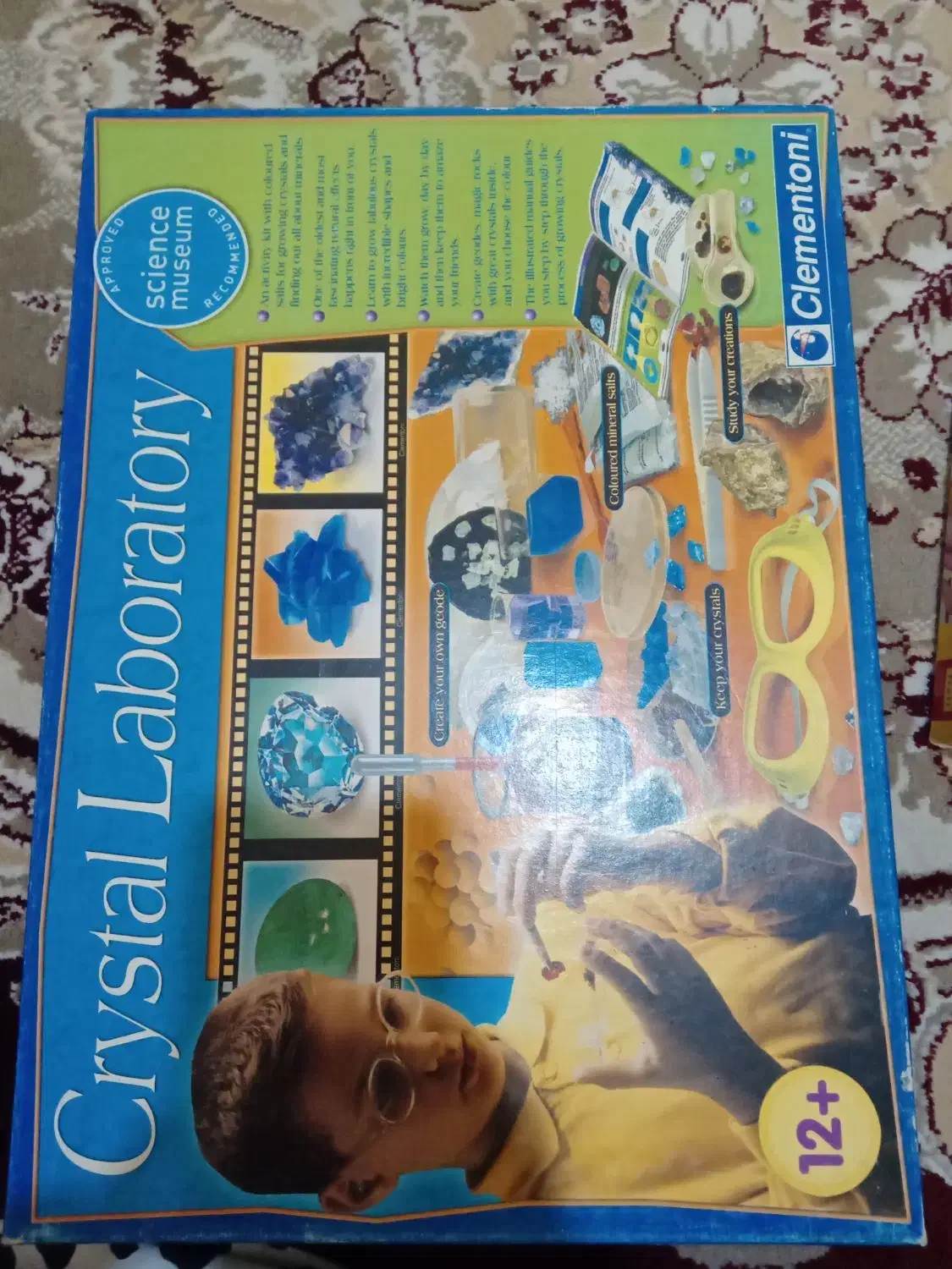 اسباب بازی ازمایشگاهی بچه ها|اسباببازی بچه|گرگان, |دیوار