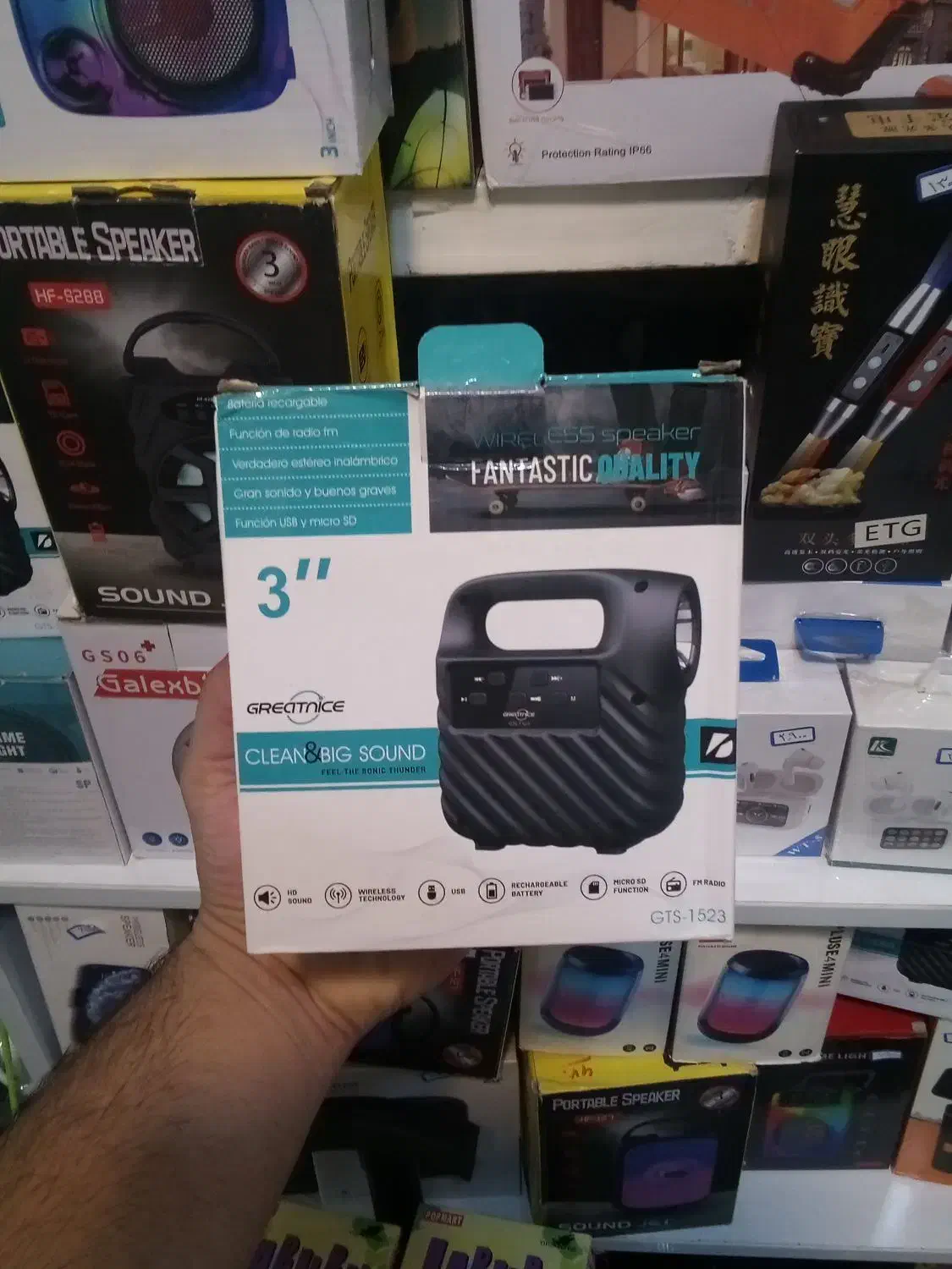 اسپیکر چراغ قوه دار سایز 3اینچ|سیستم صوتی خانگی|اردبیل, |دیوار