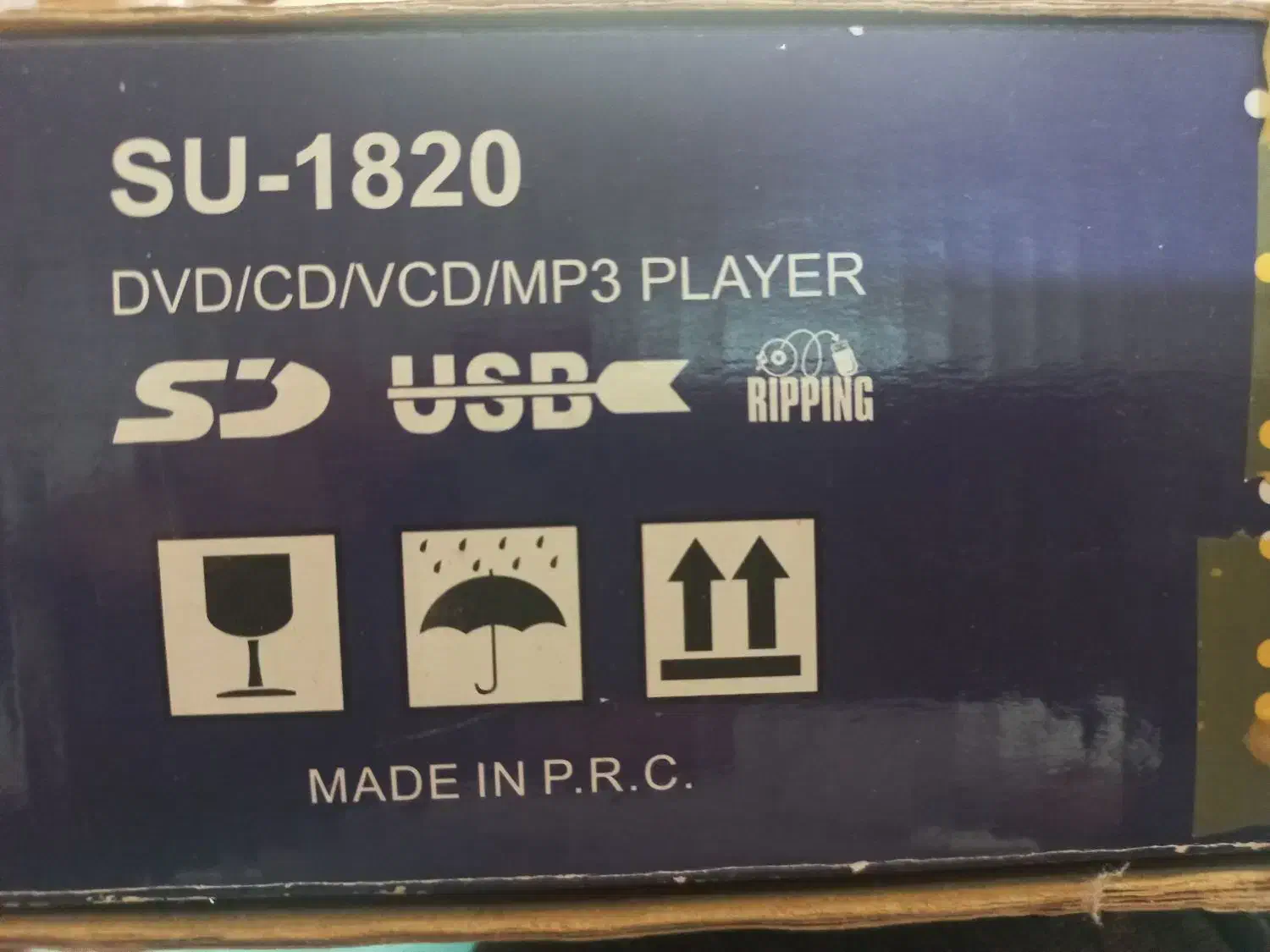 DVD player مدل سونیا 1820 اصلی کارنکرده صفر|پخشکننده DVD و ویدیو|مسجد سلیمان, |دیوار