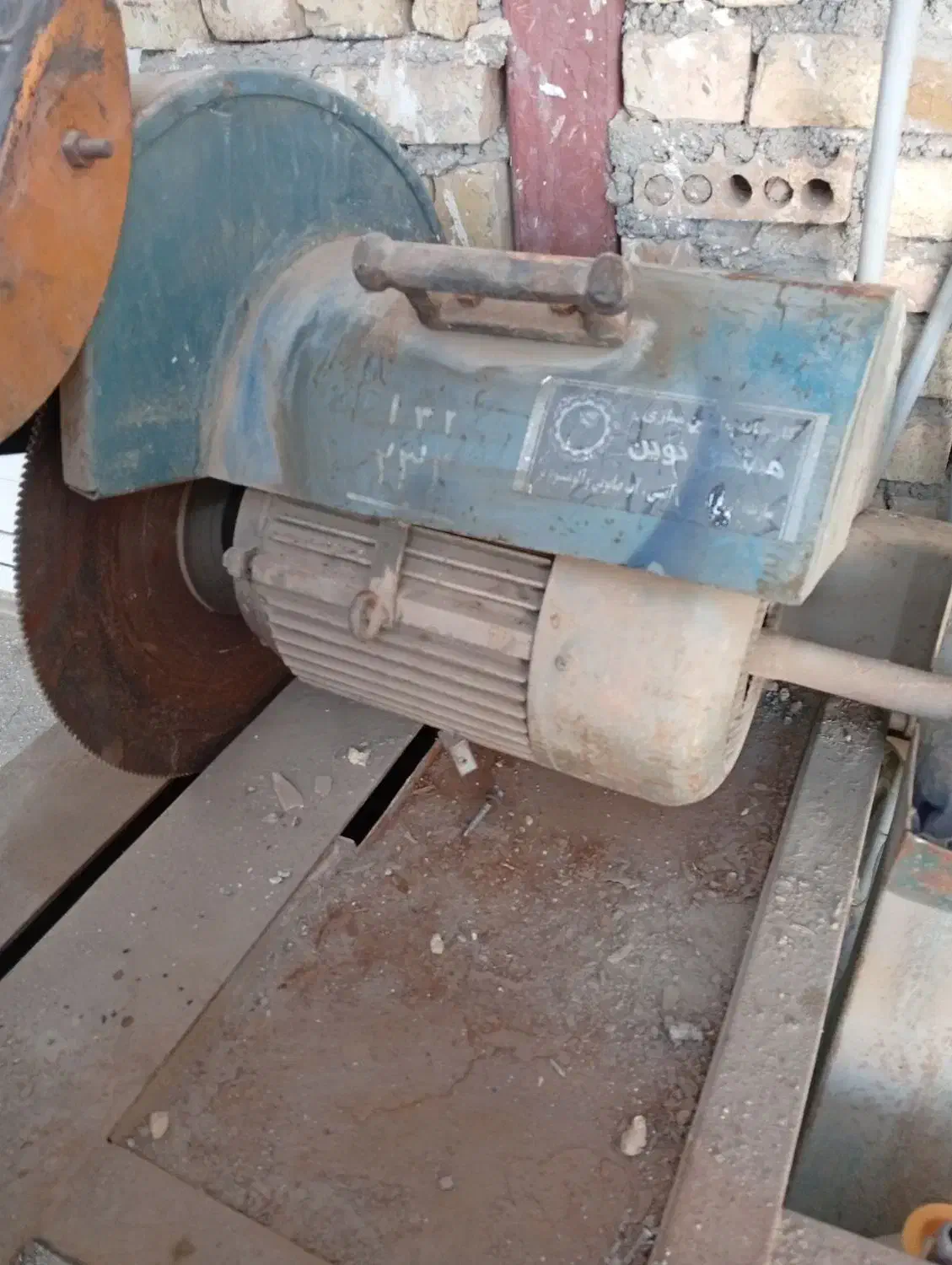 اره آتشی|ماشینآلات صنعتی|کاشان, ولیعصر|دیوار