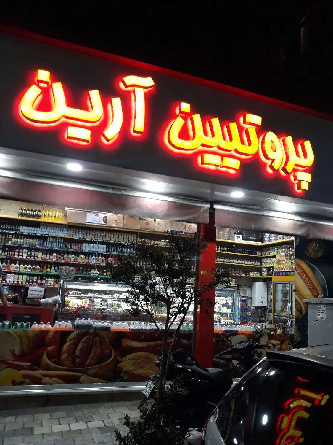 استخدام|استخدام خدمات فروشگاه و رستوران|تهران, مجیدیه|دیوار