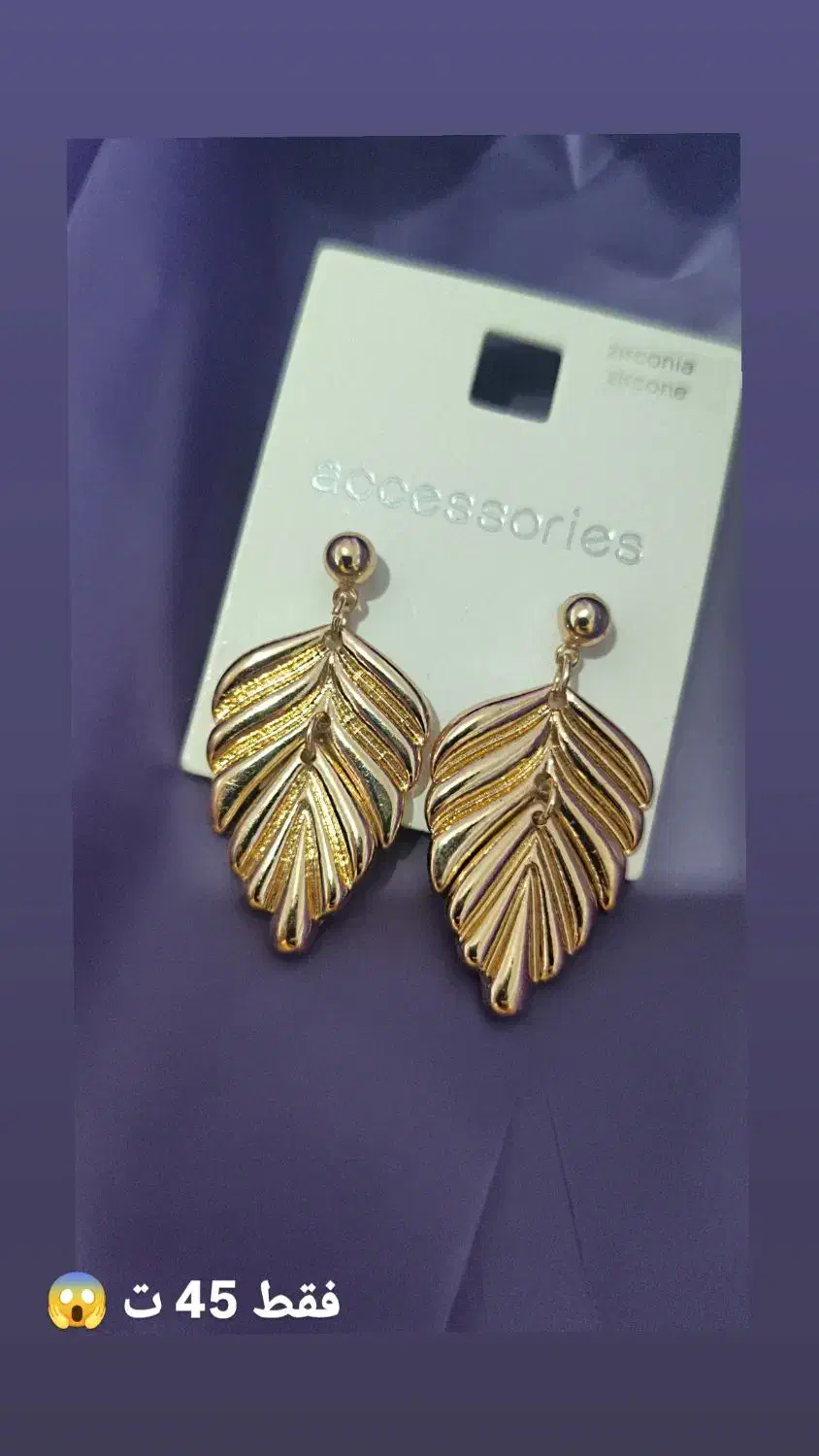 بدلیجات|بدلیجات|گرگان, |دیوار