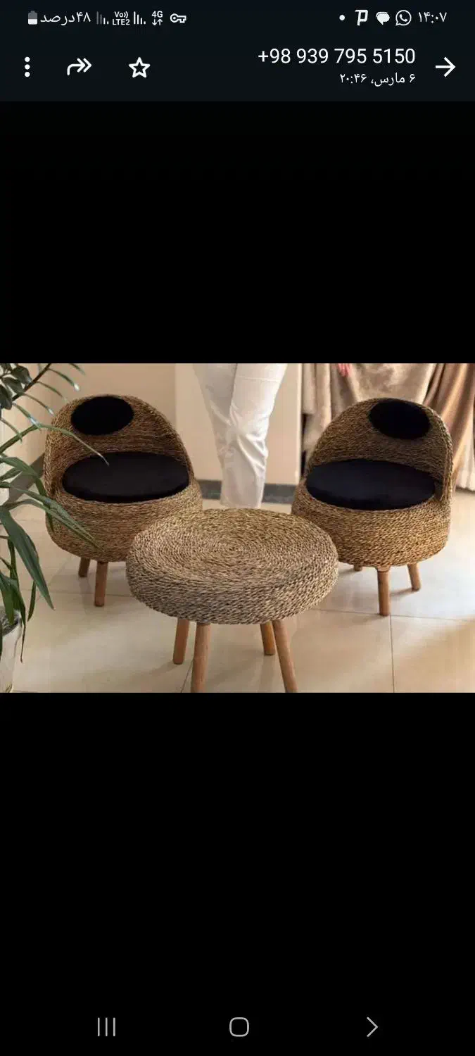 دکوراتیو|صندلی و نیمکت|کازرون, |دیوار