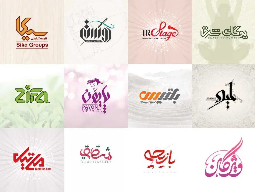 طراحی لوگو اختصاصی و عمومی مشاغل برند|خدمات رایانهای و موبایل|گرگان, |دیوار