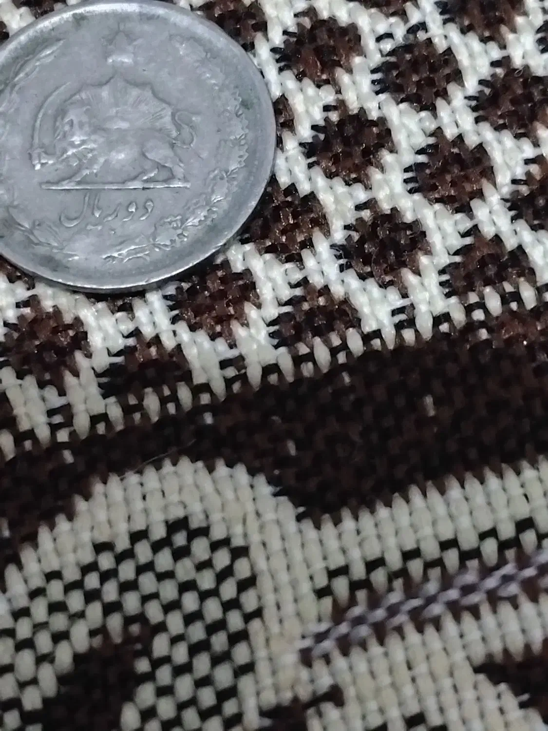 سکه محمدرضا شاه پهلوی|کلکسیون سکه، تمبر، اسکناس|قائن, |دیوار