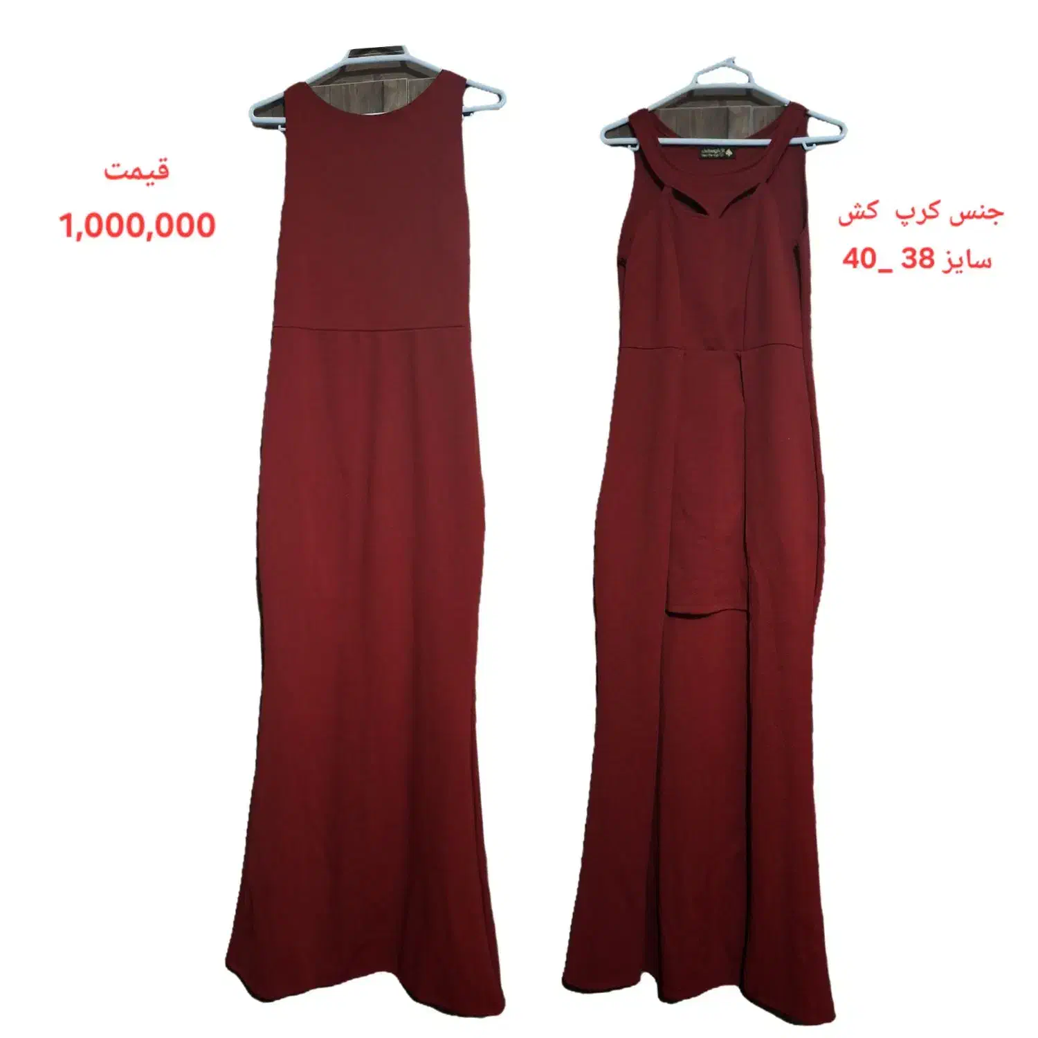 فروش لباسهای مجلسی|لباس|بروجن, |دیوار