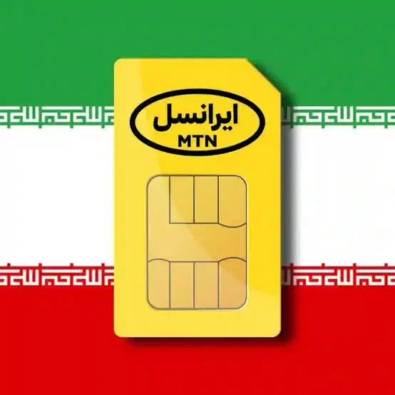 خط ایرانسل رایگان|سیم‌کارت|برازجان, |دیوار