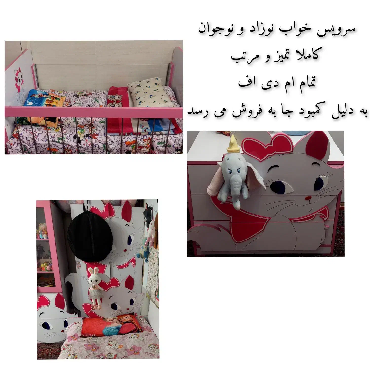 سرویس خواب نوزاد و نوجوان|تخت و صندلی بچه|شیراز, سرو|دیوار