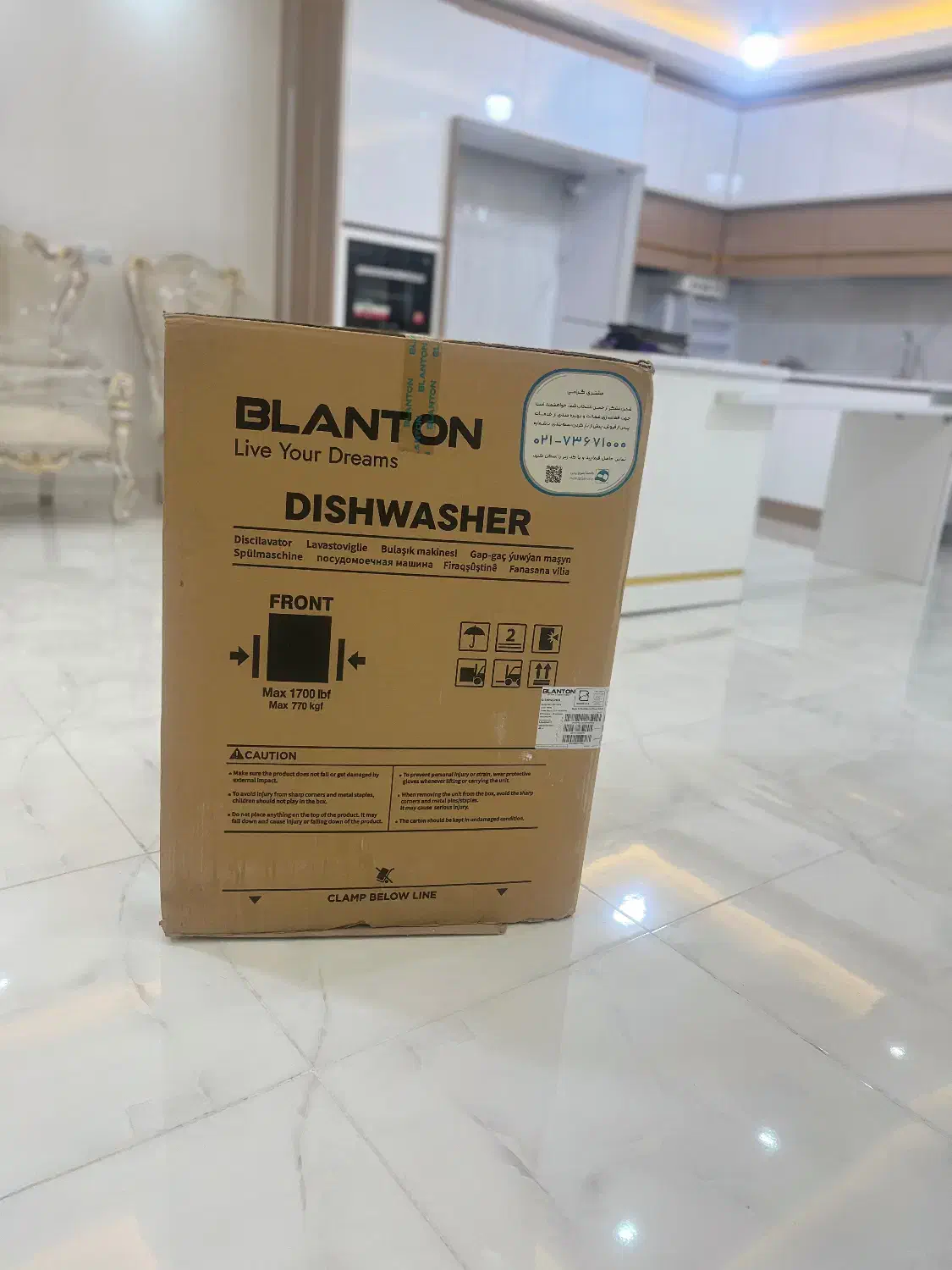 ماشین ظرفشویی۱۵نفره بلانتون|ماشین ظرفشویی|ارومیه, |دیوار