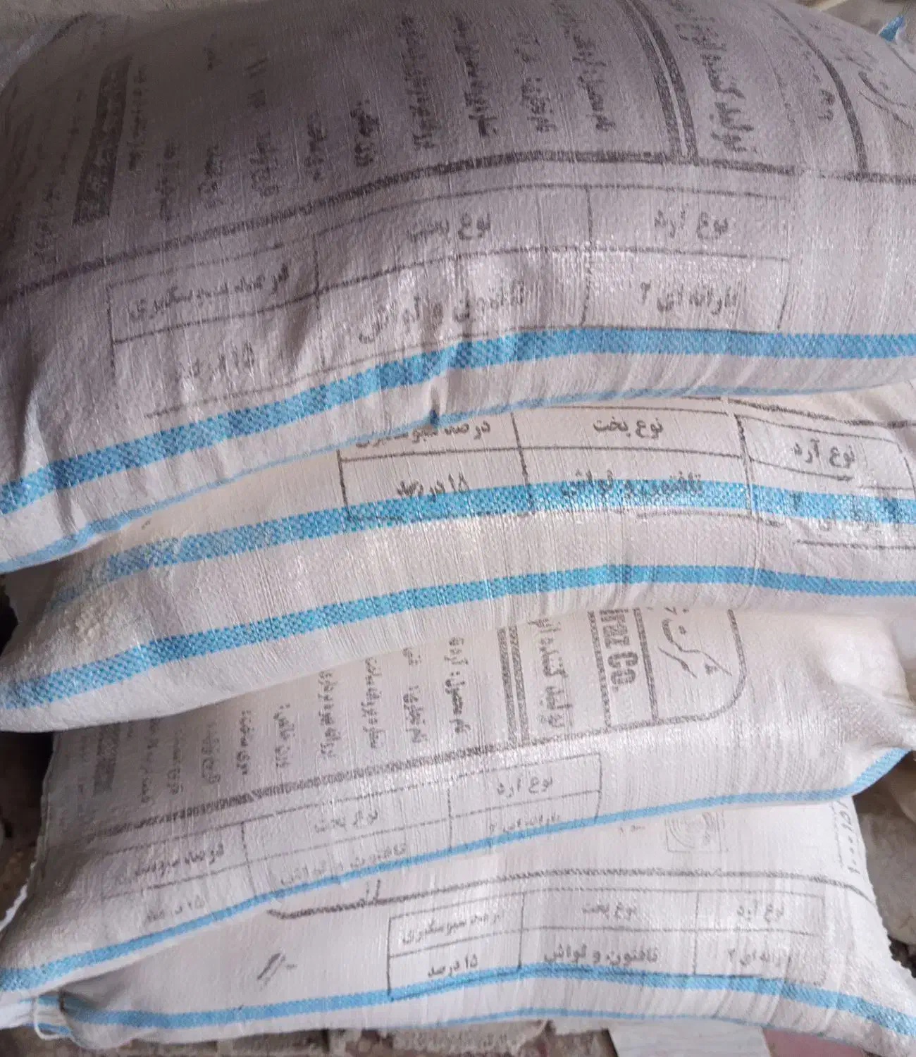 فروش آرد گندم|عمده‌فروشی|اقلید, |دیوار