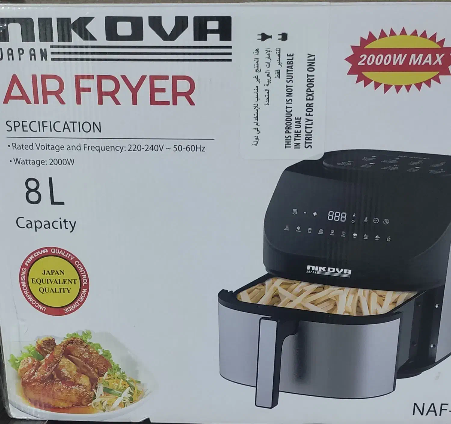 فروش سرخ کن ۸ لیتری بدون روغن نیکوا|اجاق گاز و لوازم برقی پخت‌وپز|شیراز, عفیف‌آباد|دیوار