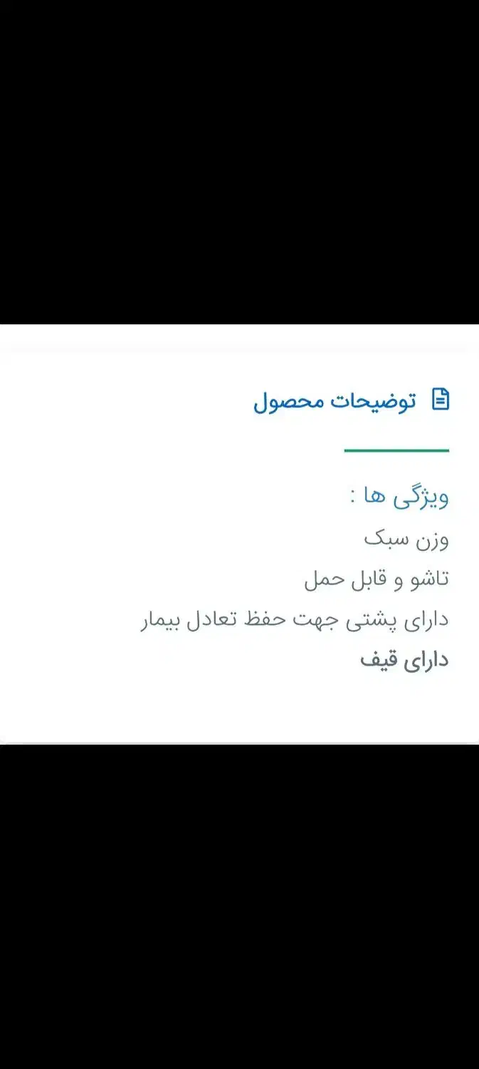 توالت فرنگی نو|لوازم سرویس بهداشتی|رشت, دباغیان|دیوار