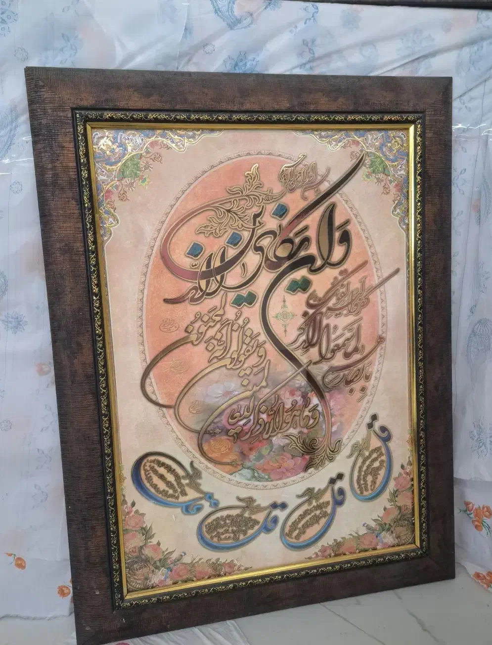 تابلو وان یکاد|تابلو، نقاشی، عکس|فولادشهر, C3|دیوار