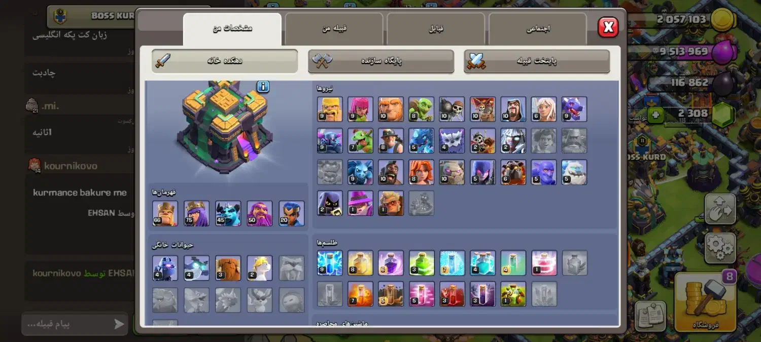 کلش|کنسول، بازی ویدئویی و آنلاین|رباط‌کریم, نصیرشهر|دیوار